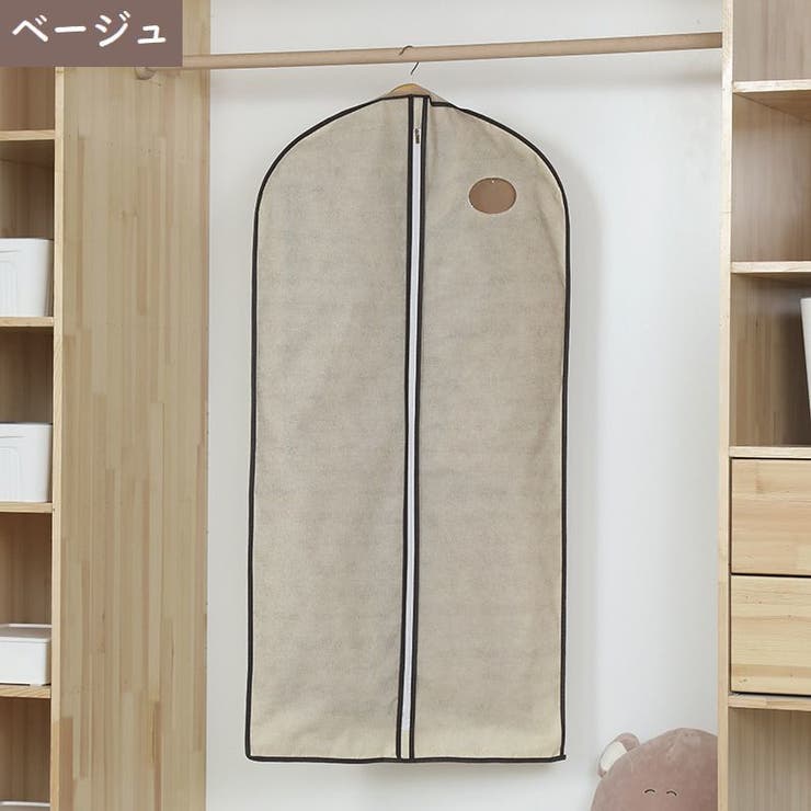 衣類カバー 洋服カバー 衣類収納カバー | PlusNao | 詳細画像14 