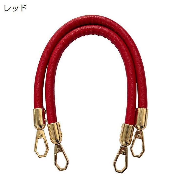 バッグストラップ 1本 60cm | PlusNao | 詳細画像13 
