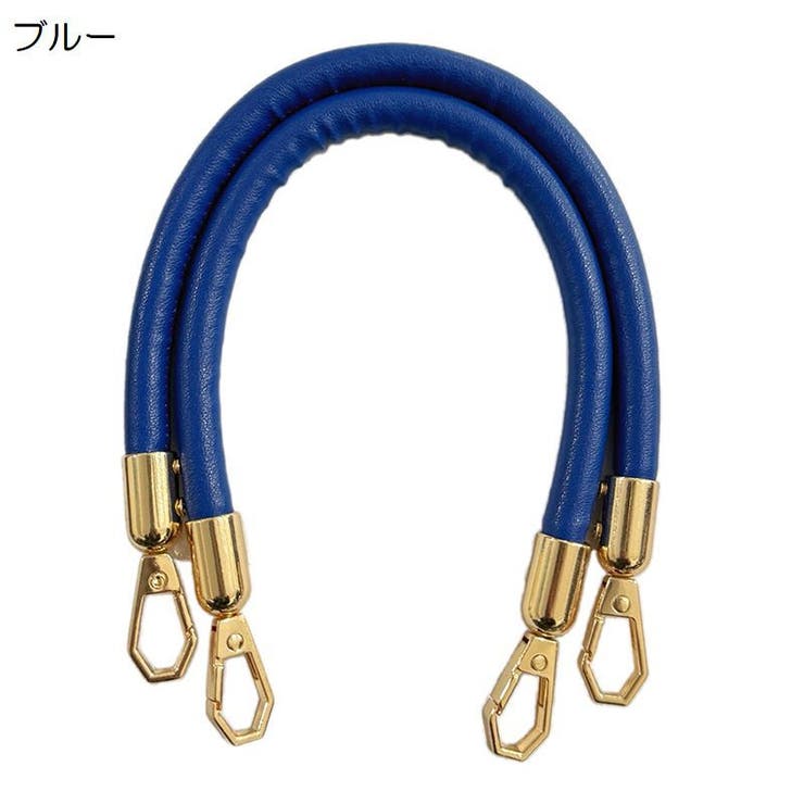バッグストラップ 1本 60cm | PlusNao | 詳細画像14 