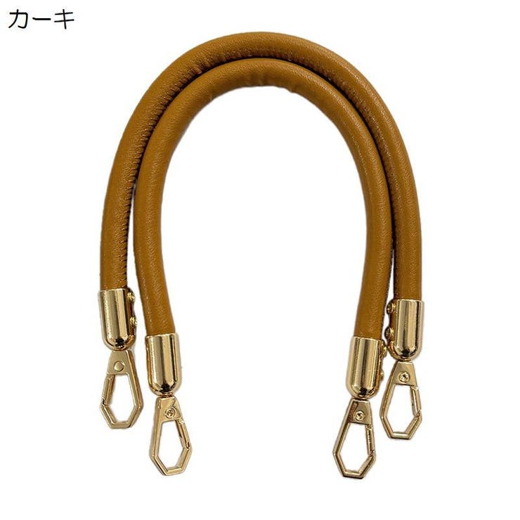 バッグストラップ 1本 60cm | PlusNao | 詳細画像15 