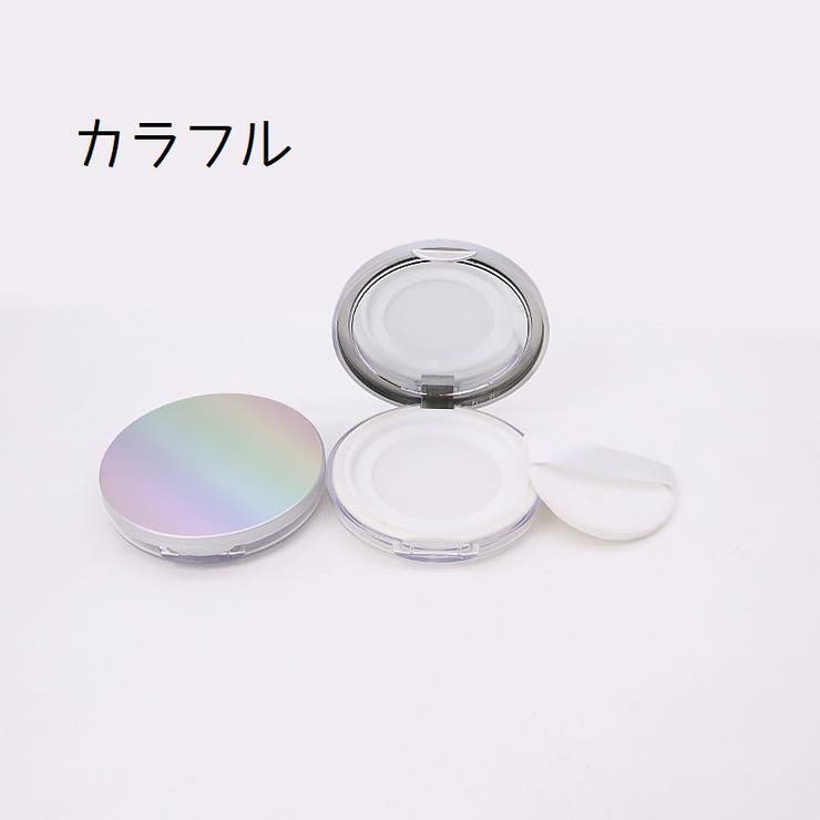 フェイスパウダー用ケース 詰め替え 容器 | PlusNao | 詳細画像5 