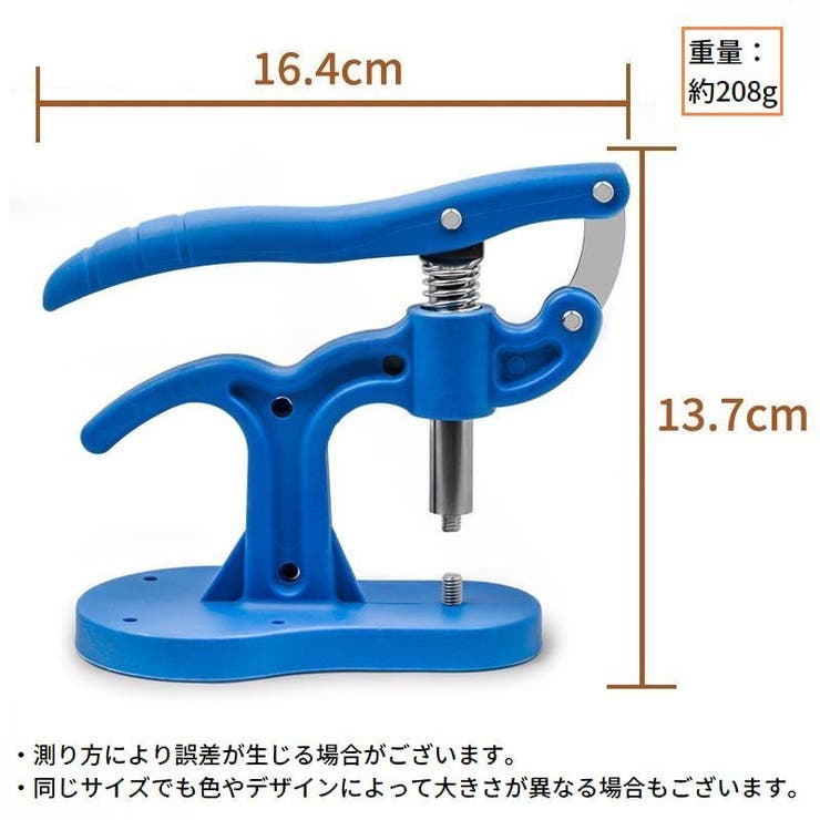 裏蓋閉め器 時計閉め器 裏蓋閉め機 | PlusNao | 詳細画像4 