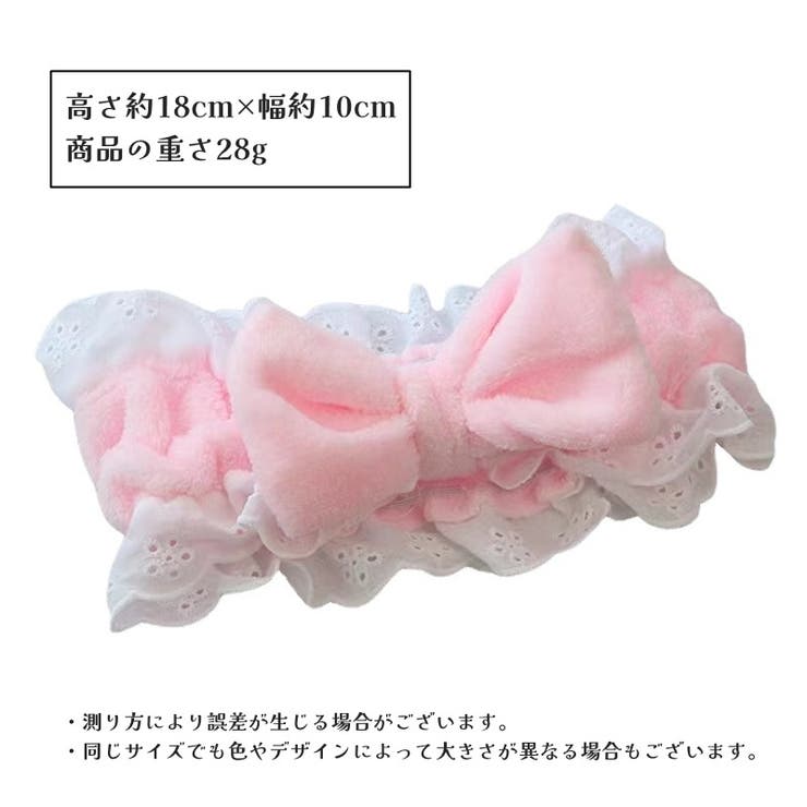 ヘアバンド 洗顔用 ヘッドバンド | PlusNao | 詳細画像12 