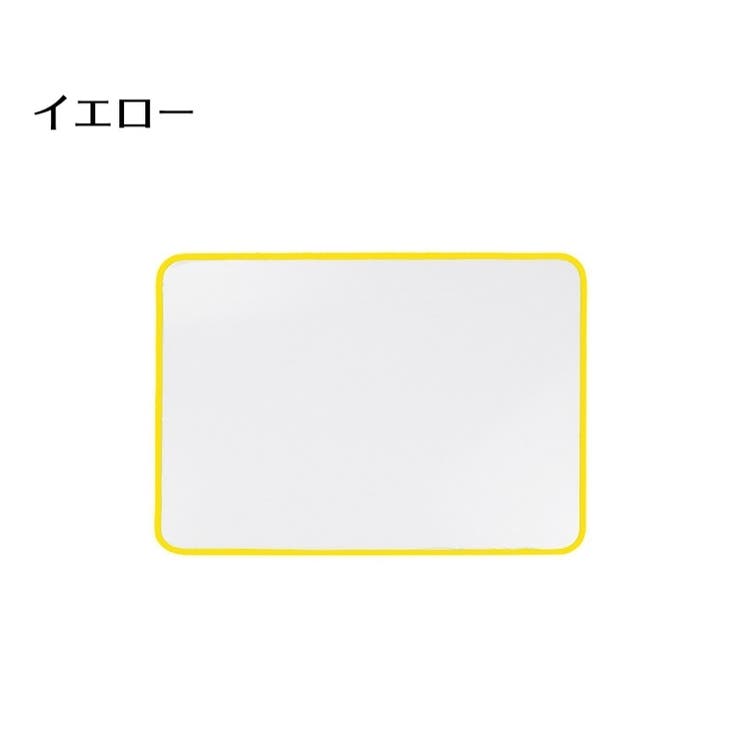 ホワイトボード A4サイズ 両面タイプ | PlusNao | 詳細画像12 
