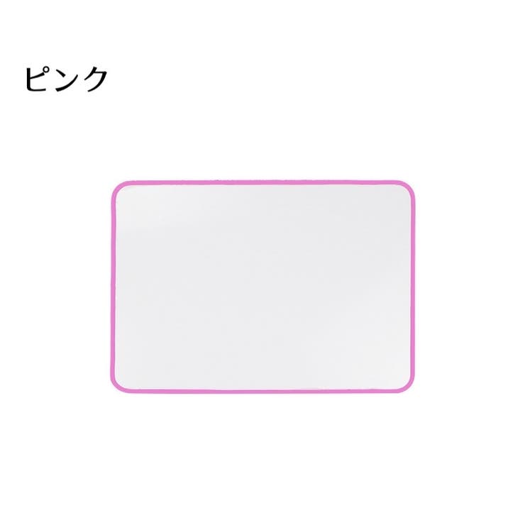 ホワイトボード A4サイズ 両面タイプ | PlusNao | 詳細画像13 