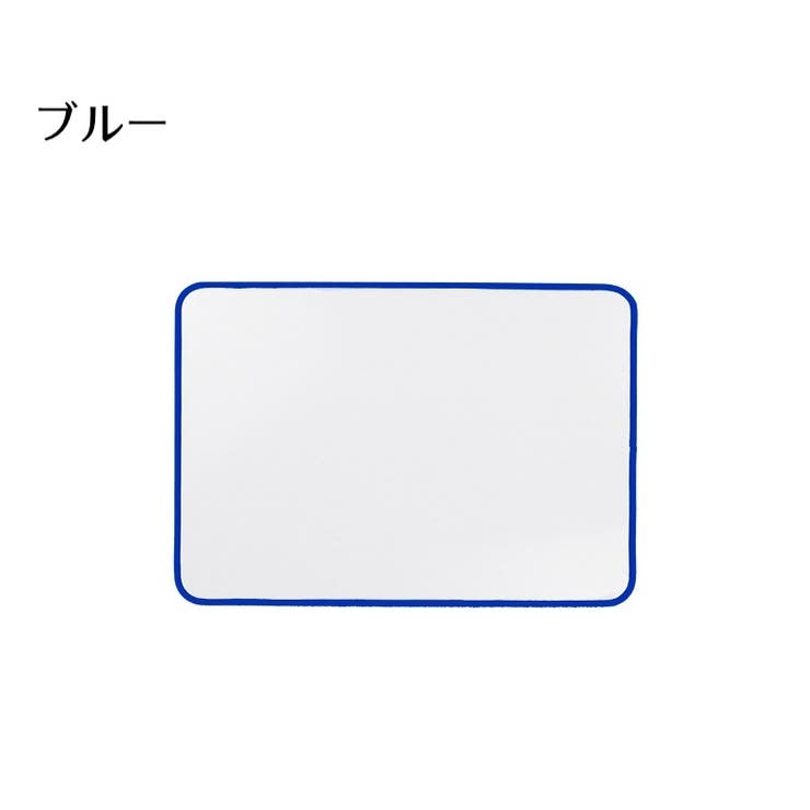 ホワイトボード A4サイズ 両面タイプ | PlusNao | 詳細画像14 
