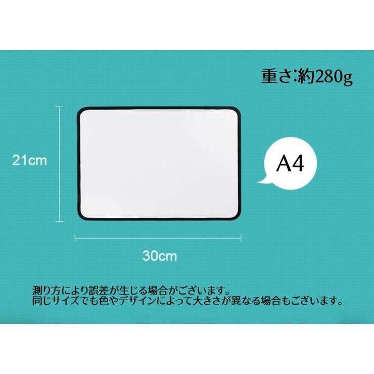 ホワイトボード A4サイズ 両面タイプ | PlusNao | 詳細画像16 
