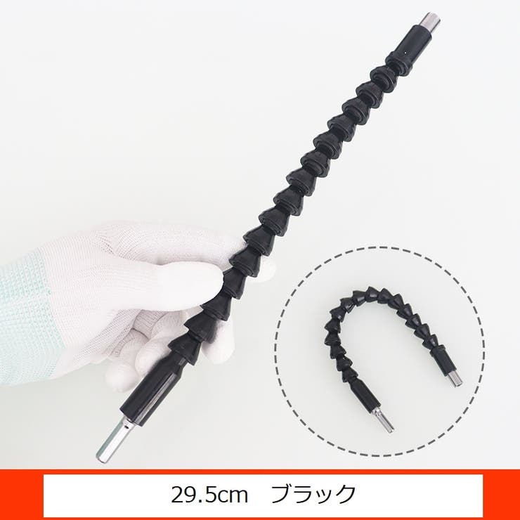 フレキシブルシャフト フレキシブルドライバー 電動ドリル | PlusNao | 詳細画像13 