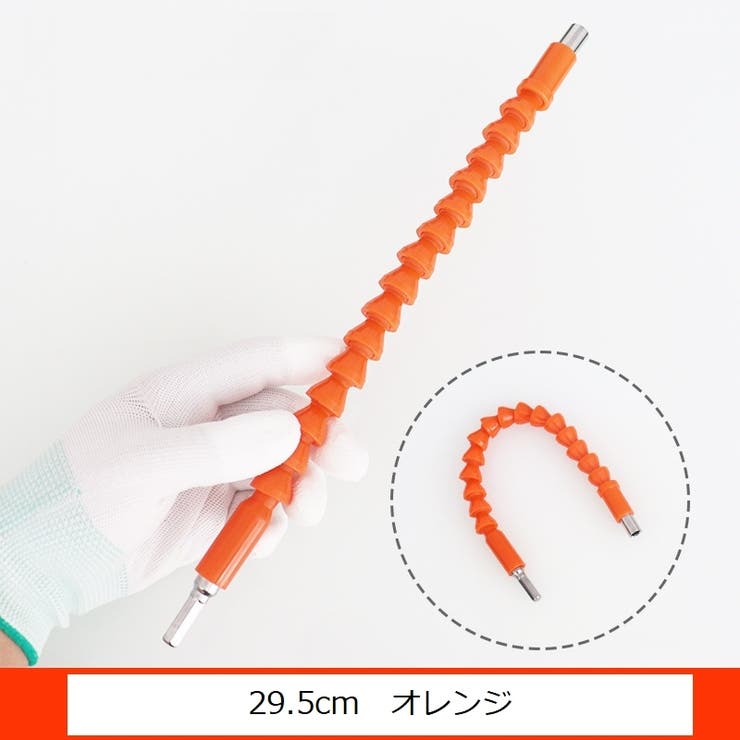 フレキシブルシャフト フレキシブルドライバー 電動ドリル | PlusNao | 詳細画像15 