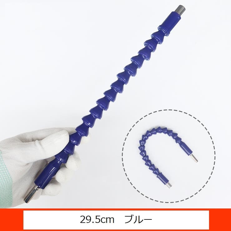 フレキシブルシャフト フレキシブルドライバー 電動ドリル | PlusNao | 詳細画像16 