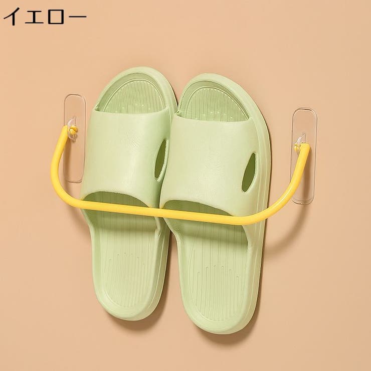 スリッパラック サンダル収納 壁掛け | PlusNao | 詳細画像15 