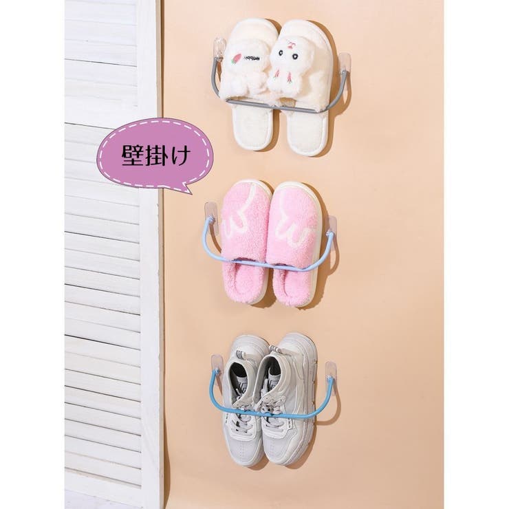 スリッパラック サンダル収納 壁掛け | PlusNao | 詳細画像5 