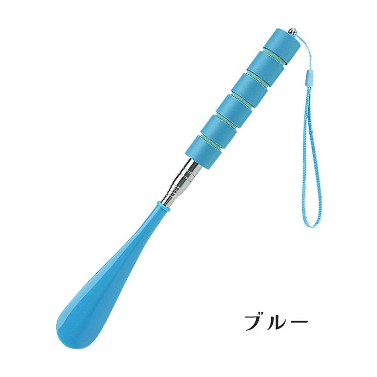 靴べら ロング 伸縮式 | PlusNao | 詳細画像12 