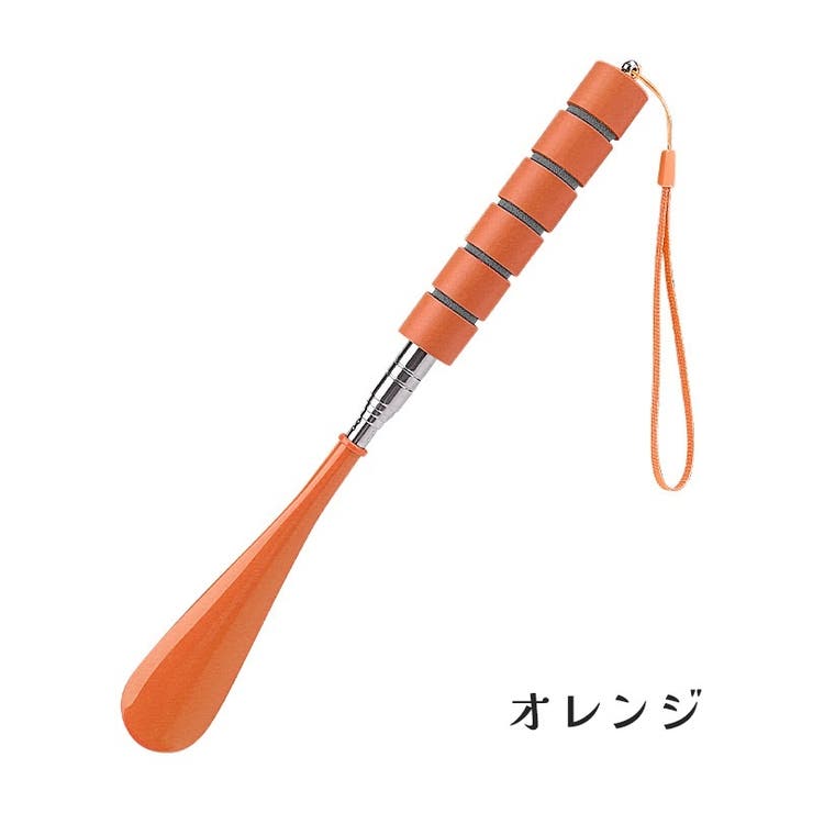 靴べら ロング 伸縮式 | PlusNao | 詳細画像13 