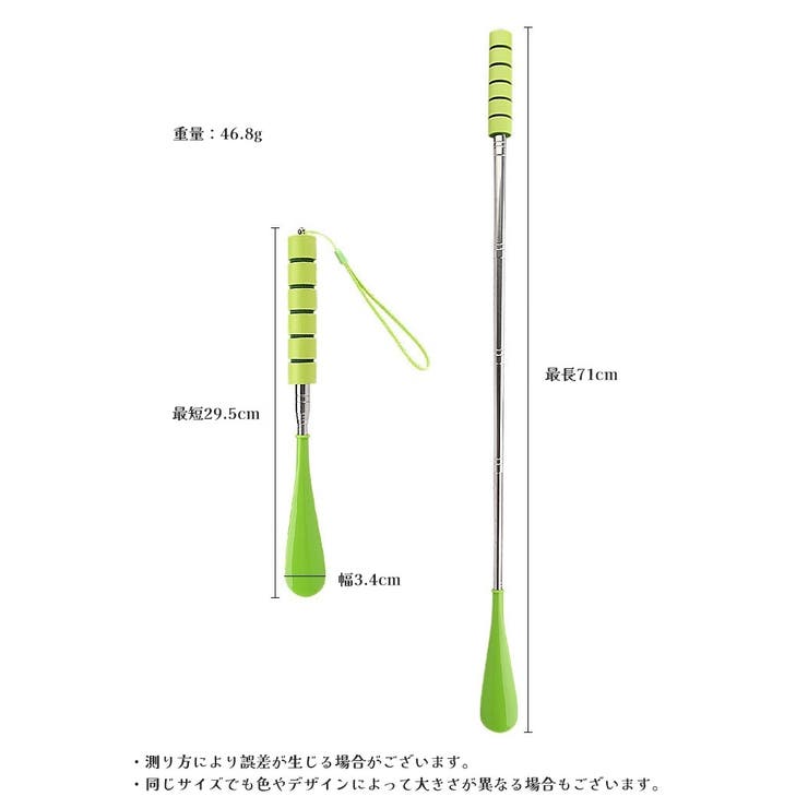 靴べら ロング 伸縮式 | PlusNao | 詳細画像15 