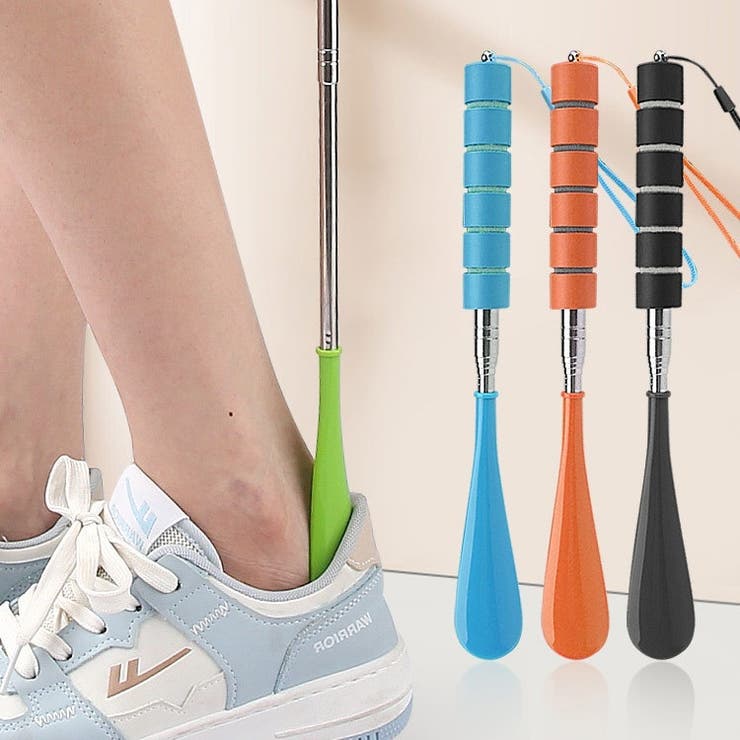 靴べら ロング 伸縮式 | PlusNao | 詳細画像2 