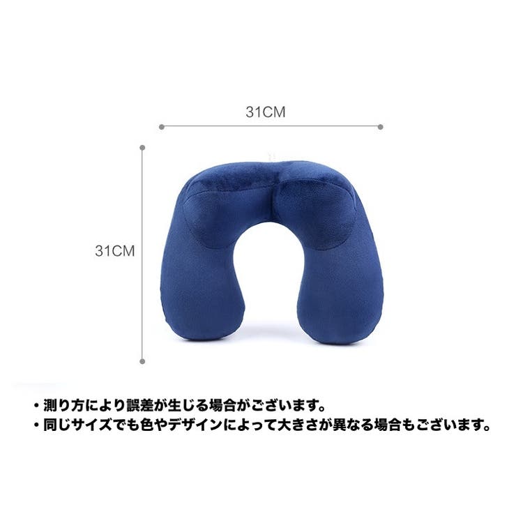 ネックピロー 首枕 収納袋付き | PlusNao | 詳細画像13 