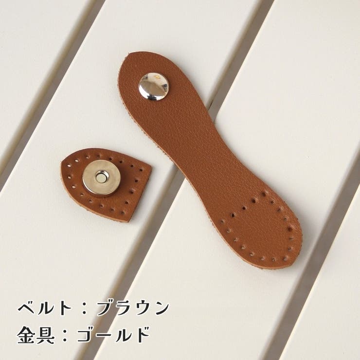 アタッチメント 4個セット バッグ用 | PlusNao | 詳細画像5 