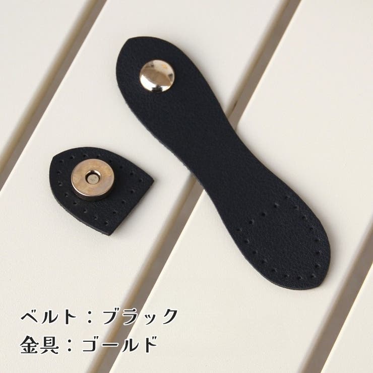 アタッチメント 4個セット バッグ用 | PlusNao | 詳細画像6 