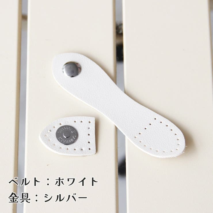 アタッチメント 4個セット バッグ用 | PlusNao | 詳細画像7 