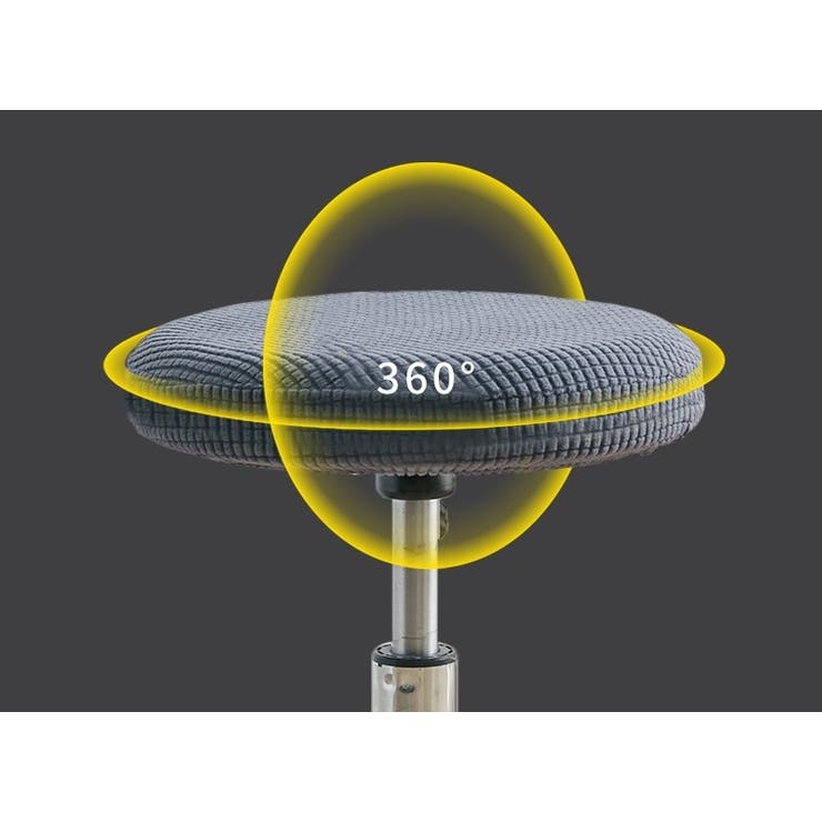 丸椅子カバー チェアカバー カバーのみ | PlusNao | 詳細画像3 