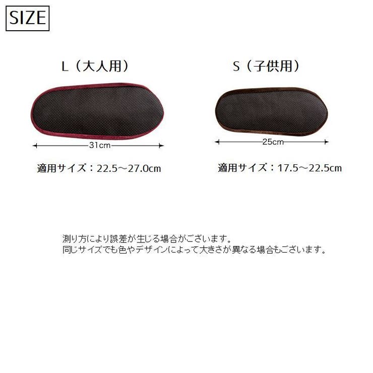 シューズカバー 靴カバー 男女兼用 | PlusNao | 詳細画像20 