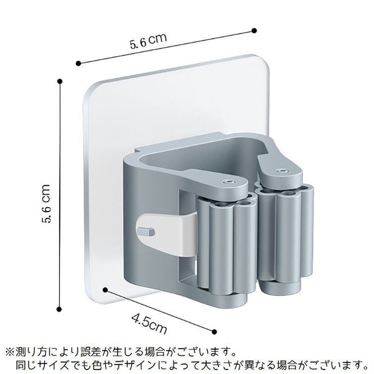 モップホルダー 4個セット モップクリップ | PlusNao | 詳細画像9 