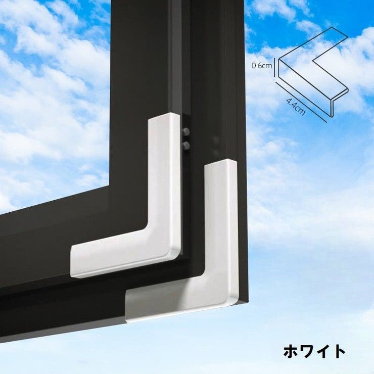 コーナークッション 窓用 5個セット | PlusNao | 詳細画像13 