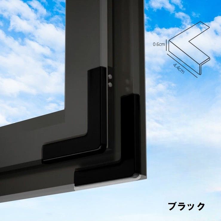 コーナークッション 窓用 5個セット | PlusNao | 詳細画像14 