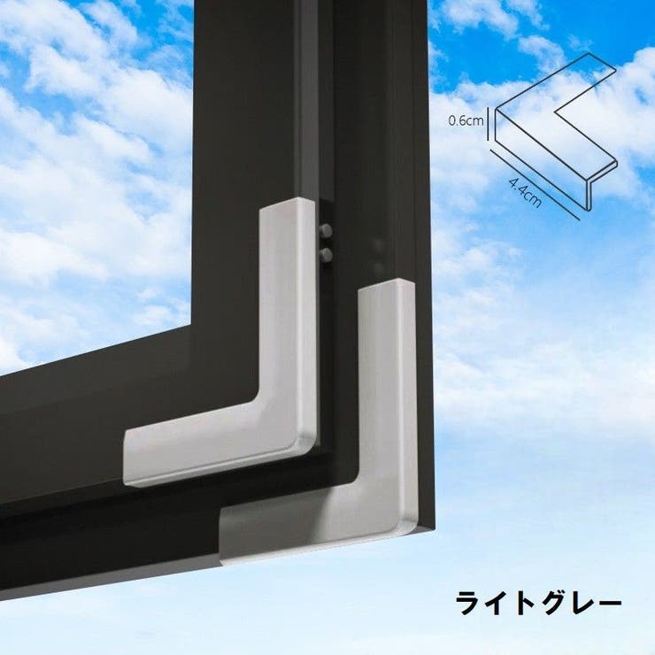 コーナークッション 窓用 5個セット | PlusNao | 詳細画像16 