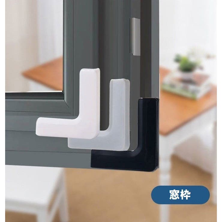 コーナークッション 窓用 5個セット | PlusNao | 詳細画像5 