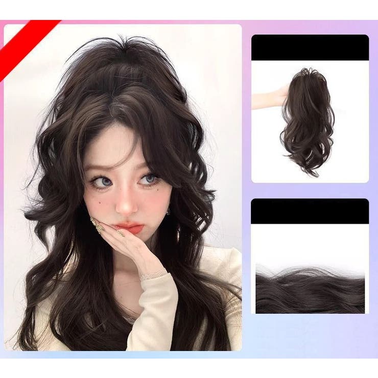 ポイントウィッグ 部分ウィッグ つけ毛 | PlusNao | 詳細画像3 