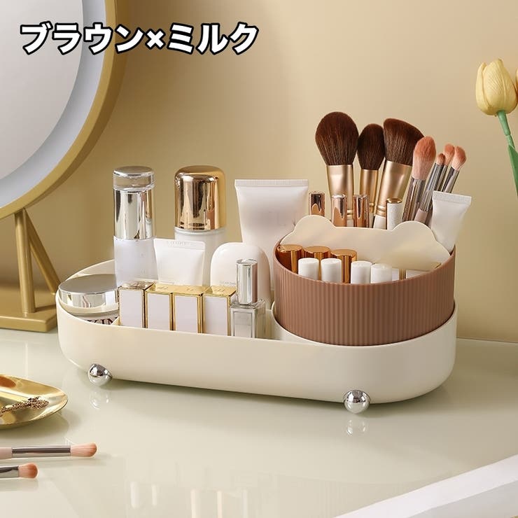 メイクボックス コスメボックス メイク道具収納ケース | PlusNao | 詳細画像10 