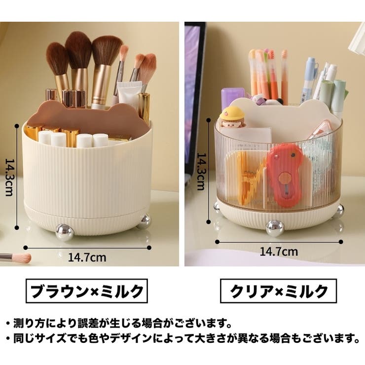 メイクボックス コスメボックス メイク道具収納ケース | PlusNao | 詳細画像4 