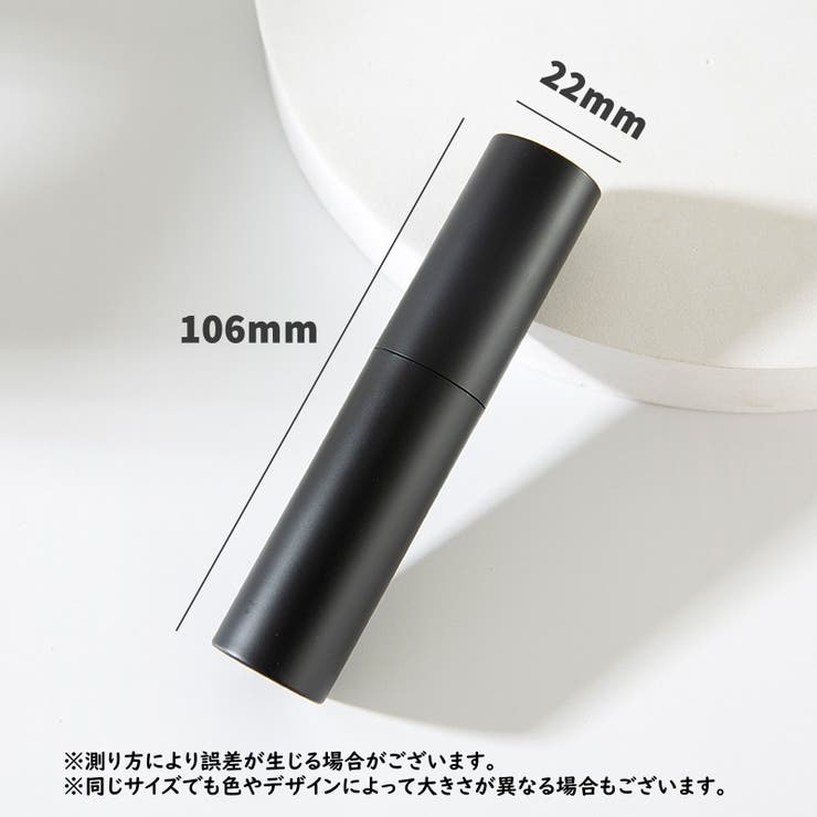 アトマイザー 香水 詰め替え容器 | PlusNao | 詳細画像18 