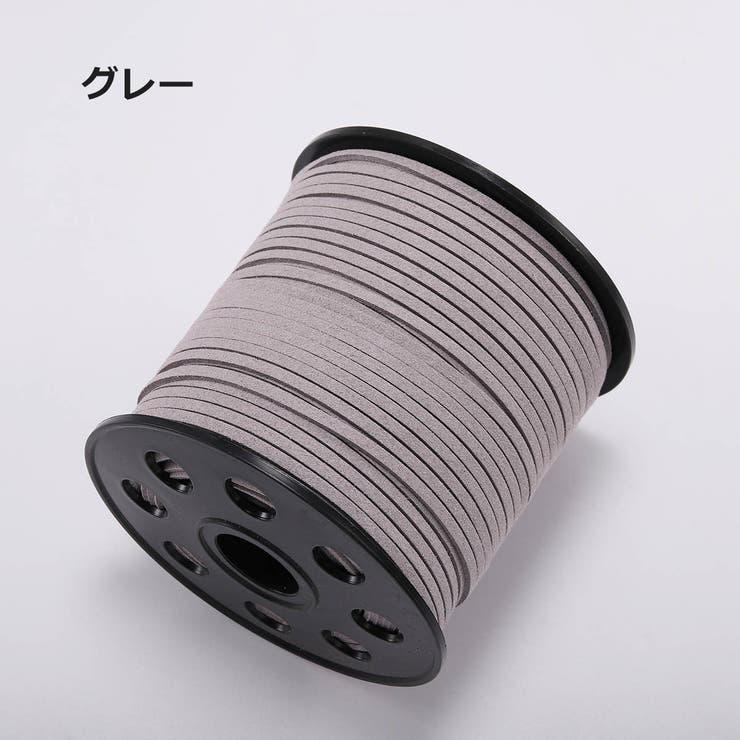 スエード紐 10m 平紐 | PlusNao | 詳細画像4 