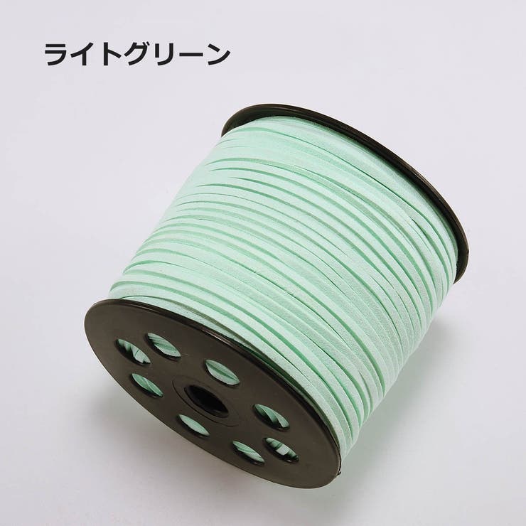 スエード紐 10m 平紐 | PlusNao | 詳細画像6 