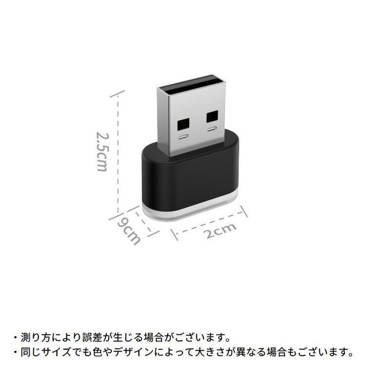 ルームランプ LEDライト USBライト | PlusNao | 詳細画像16 
