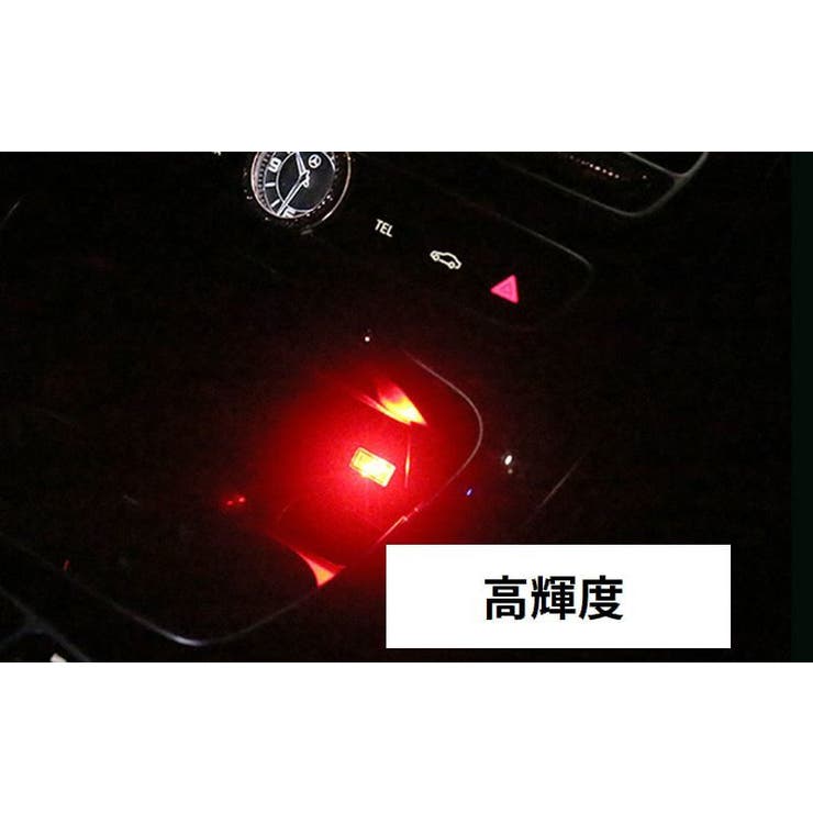 ルームランプ LEDライト USBライト | PlusNao | 詳細画像7 