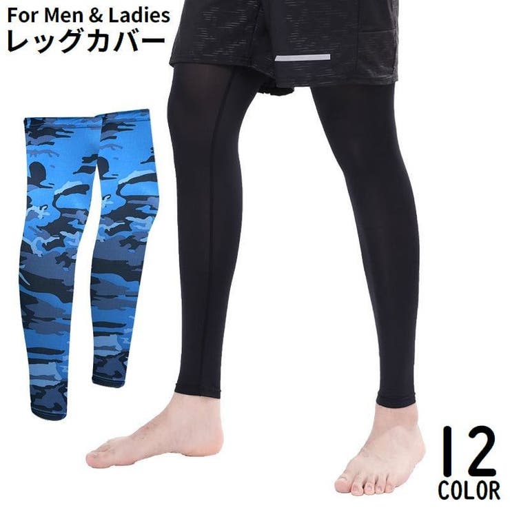 レッグカバー メンズ レディース | PlusNao | 詳細画像1 