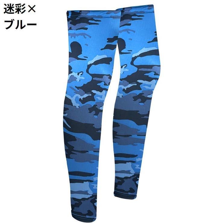 レッグカバー メンズ レディース | PlusNao | 詳細画像13 