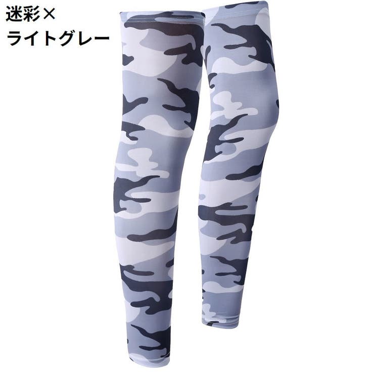 レッグカバー メンズ レディース | PlusNao | 詳細画像14 