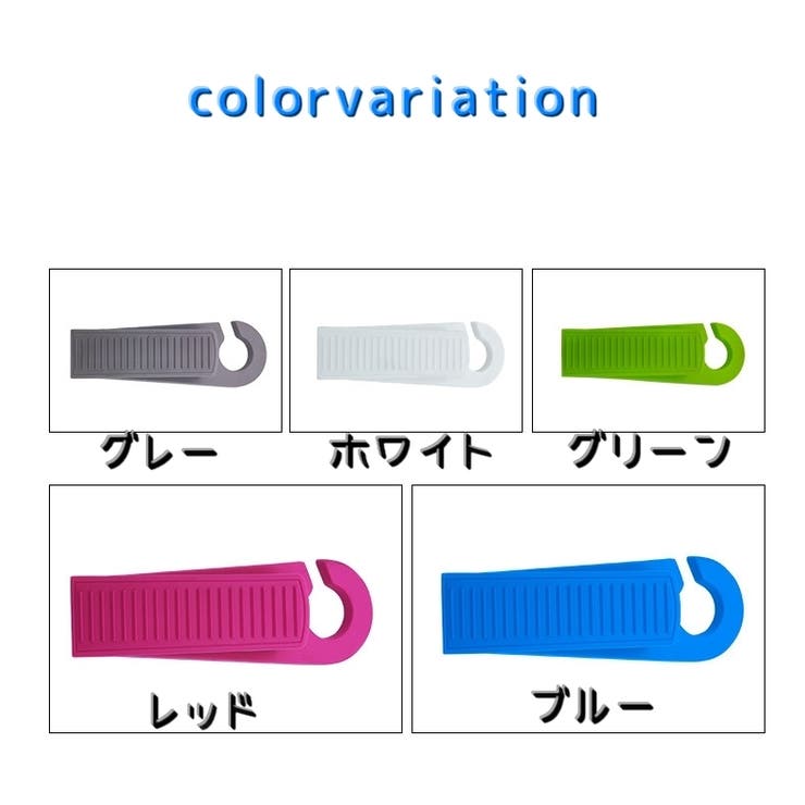 ドアストッパー ドアクッション ベビーガード | PlusNao | 詳細画像17 