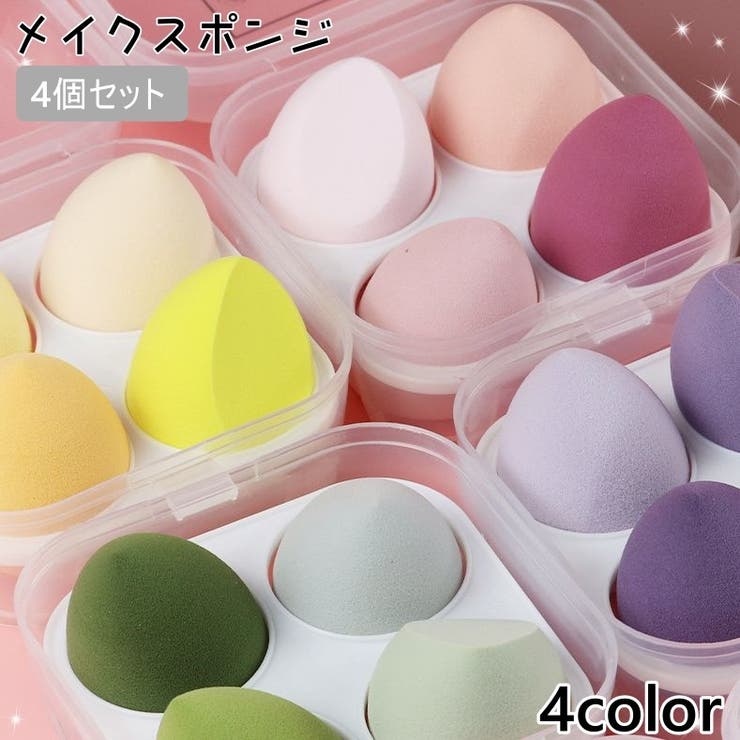 メイクスポンジ 4個セット スポンジ | PlusNao | 詳細画像1 