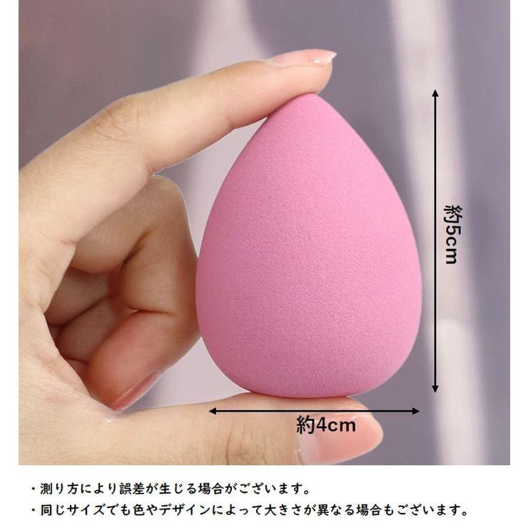 メイクスポンジ 4個セット スポンジ | PlusNao | 詳細画像17 
