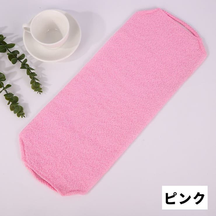 ボディタオル ロング 紐付き | PlusNao | 詳細画像3 