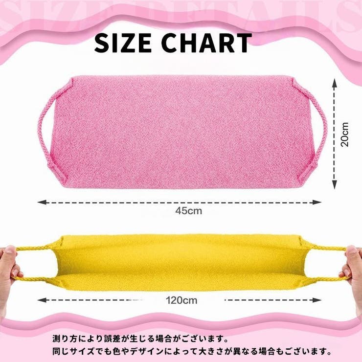 ボディタオル ロング 紐付き | PlusNao | 詳細画像9 