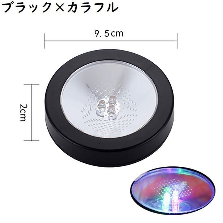 コースター LEDライト 台座 | PlusNao | 詳細画像12 