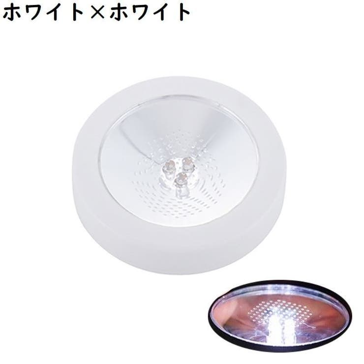 コースター LEDライト 台座 | PlusNao | 詳細画像13 