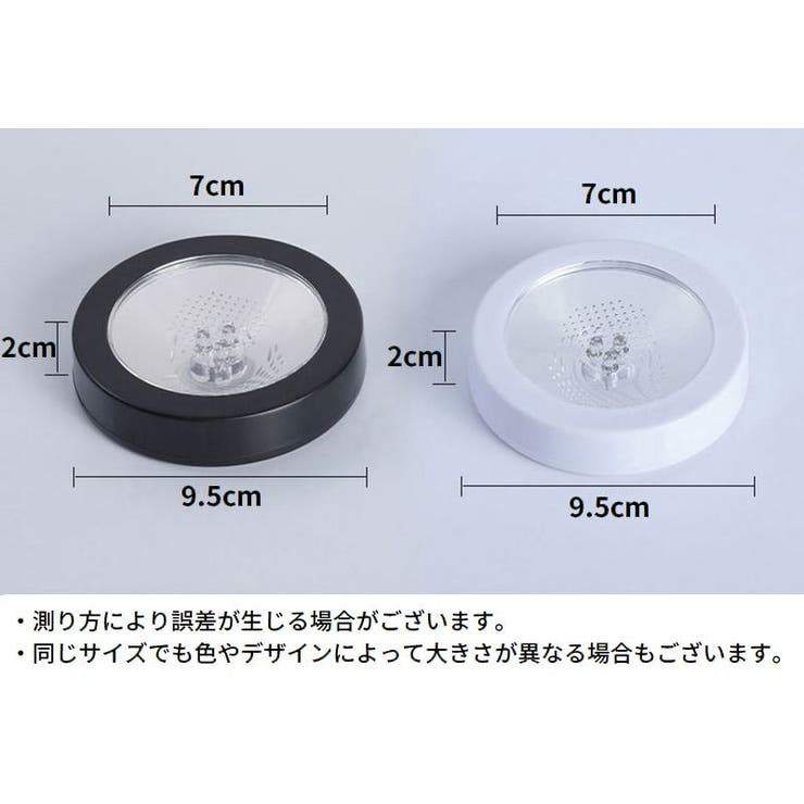 コースター LEDライト 台座 | PlusNao | 詳細画像15 